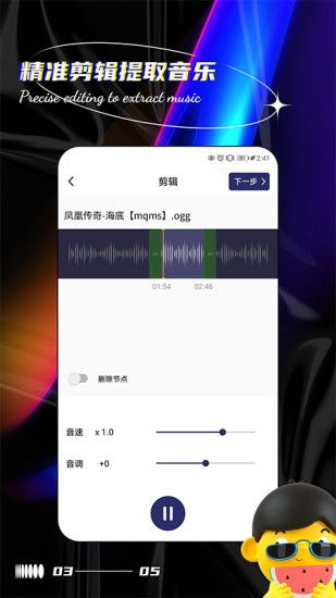 安卓如何提取系统声音,安卓系统声音提取技术解析