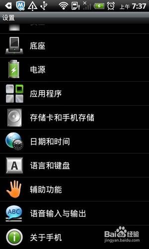 安卓原有系统怎么更新,系统更新全攻略