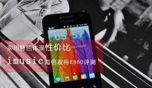 电信安卓系统便宜吗,性价比高的智能选择