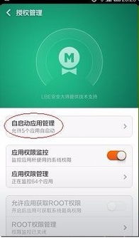 安卓系统避免杀程序,高效避免程序被杀的优化策略