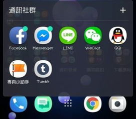 ui安卓系统界面图标,设计美学与功能融合的视觉之旅