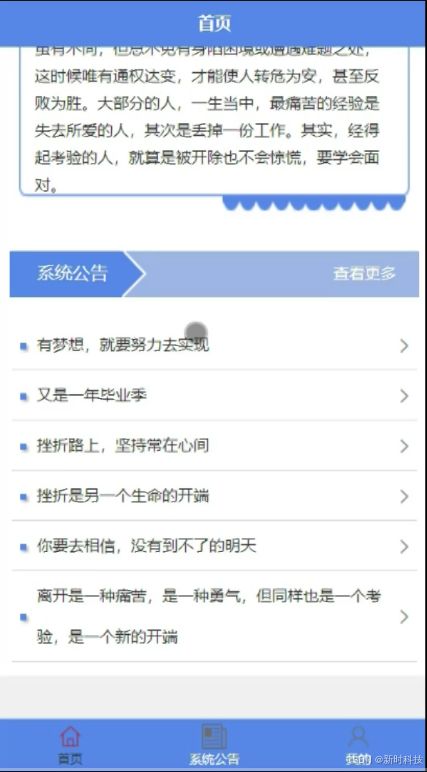 安卓个人理财系统源码,安卓个人理财系统源码全解析