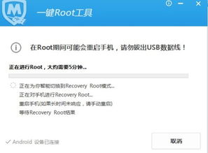 安卓手机系统病毒代码,系统安全风险与应对策略