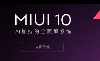 安卓系统干净流畅排行,哪些手机让你畅享丝滑体验？