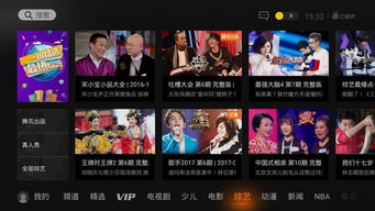 安卓系统电视腾讯视频,安卓电视腾讯视频应用体验解析