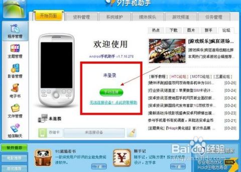 安卓系统如何设置彩信,安卓系统彩信设置指南