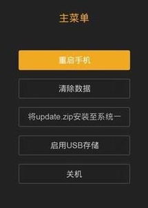小米如何降级安卓系统,轻松恢复旧版系统体验