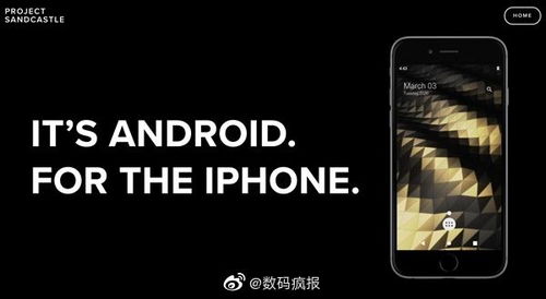 安卓手机切换备用系统,体验备用系统的无限可能