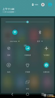 vivoy13安卓系统,畅享智能生活新体验