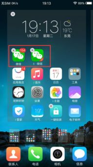 vivo安卓系统跑流量,畅享无忧网络体验
