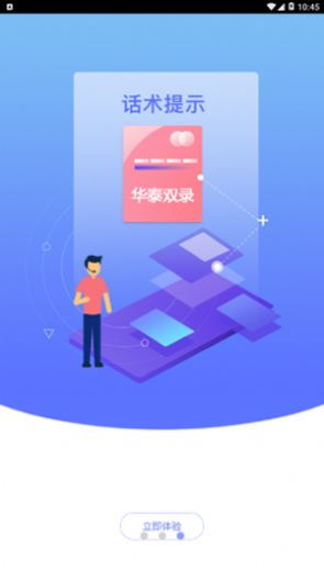寿险双录系统安卓,便捷高效的双录体验解析
