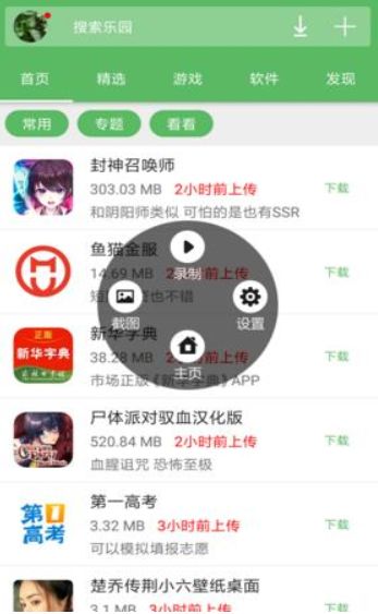目前安卓系统好用排名,揭秘最受欢迎的旗舰机型