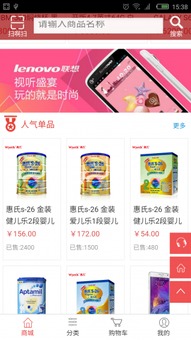 什么什么里奥冒险 