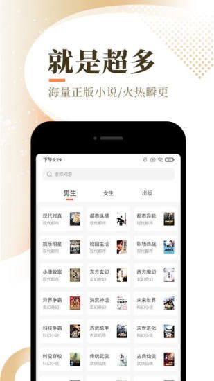 填词小状元 