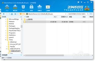 安卓系统打开rpm文件,安卓系统下轻松打开与浏览RPM文件全攻略