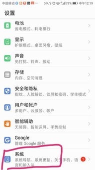 荣耀9退回安卓系统,重温旗舰体验