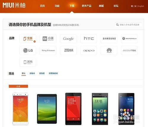 小米刷安卓原版系统,操作指南与注意事项”