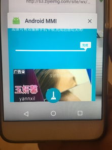 安卓系统不停跳出广告,揭秘广告生成背后的秘密