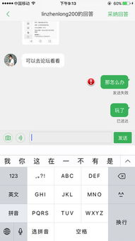 安卓5.1系统如何分区,Android 5.1系统分区与生成指南