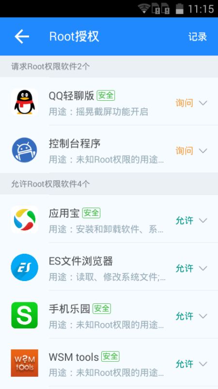 安卓apk转系统应用,一键转换的神奇之旅