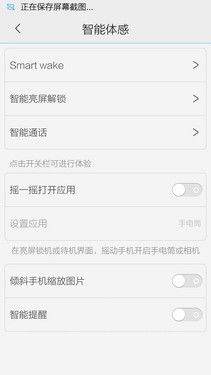 vivoy27安卓系统,畅享智能生活新体验