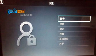 支持安卓系统的盒子,精选支持安卓系统的盒子推荐