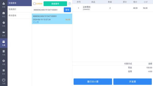 安卓系统前台服务,功能、实现与优化策略
