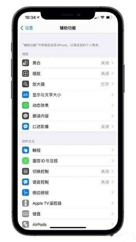 安卓系统和ios系统的差距,系统差异深度解析