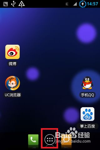 安卓系统怎么禁用触摸,如何彻底禁用触摸功能
