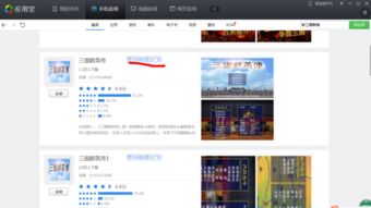 头条安卓系统好玩吗,探索无限可能