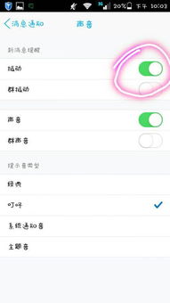 安卓系统预装qq音乐,预装QQ音乐的独特魅力