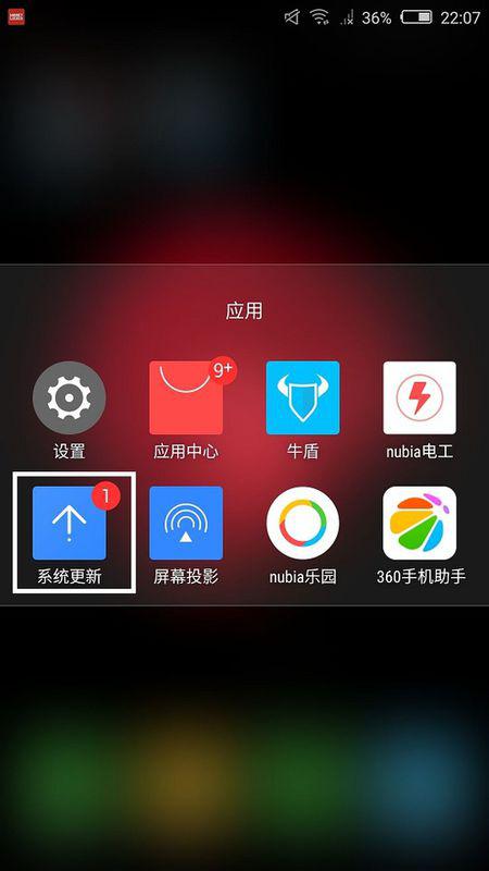 安卓系统更新下载的,下载流程与亮点解析