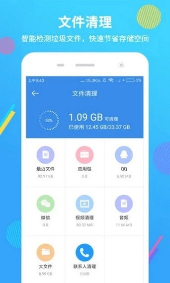 安卓系统垃圾处理,高效清理与优化之道