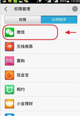 受安卓手机系统权限,全面解析与操作指南