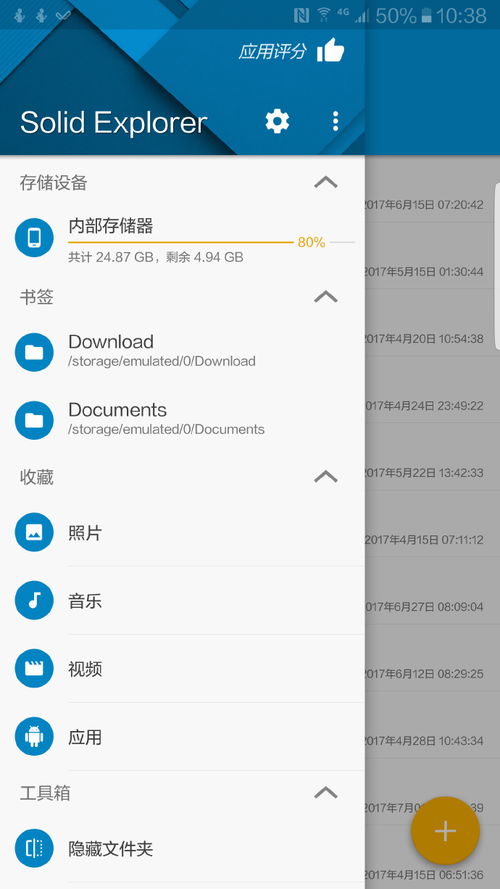 安卓系统网络日志,深度洞察移动设备网络行为
