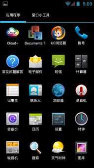 华为荣耀系统安卓版,创新科技与极致体验的完美融合