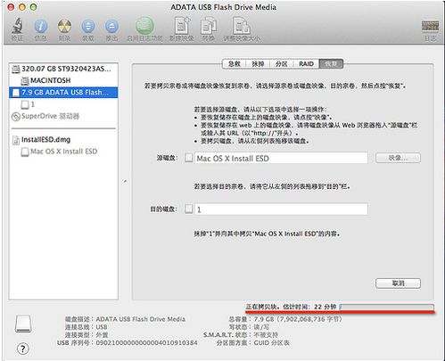 mac进不去安卓系统,探究原因与解决方案