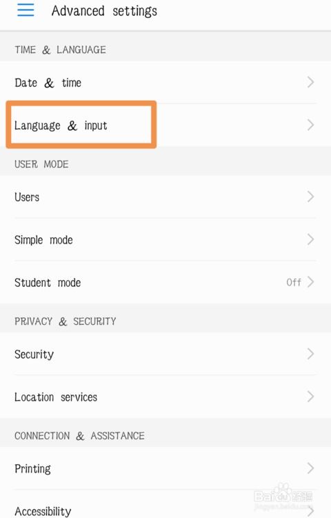 安卓系统怎么换成英文,Transitioning Your Android System to En