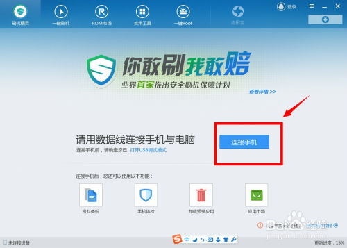 手机安卓系统安装视频,轻松掌握手机应用安装技巧