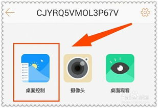 火绒安全软件app下载 