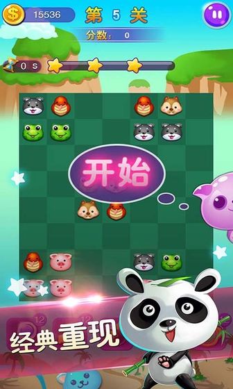 超级马里奥手机版经典版 
