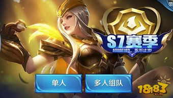 星亿极强英语app安卓版免费下载2024 