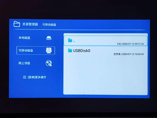安卓系统大小最小占用,揭秘高效运行之道