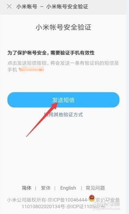 安卓系统怎么恢复短信,轻松找回丢失的通讯记录