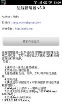 安卓系统手机进程很高,揭秘高耗电背后的真相