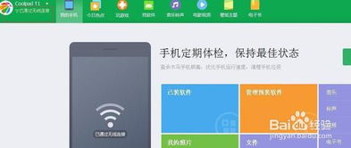 安卓系统读取usb光驱,轻松访问光驱内容