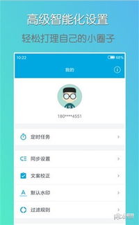 安卓系统的同步软件,高效数据同步新篇章