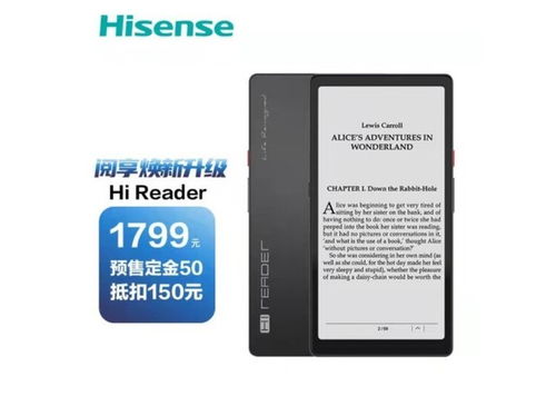 安卓系统的电子墨水,创新与未来展望