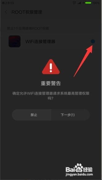 怎么强制卸载安卓系统,轻松解决顽固应用问题