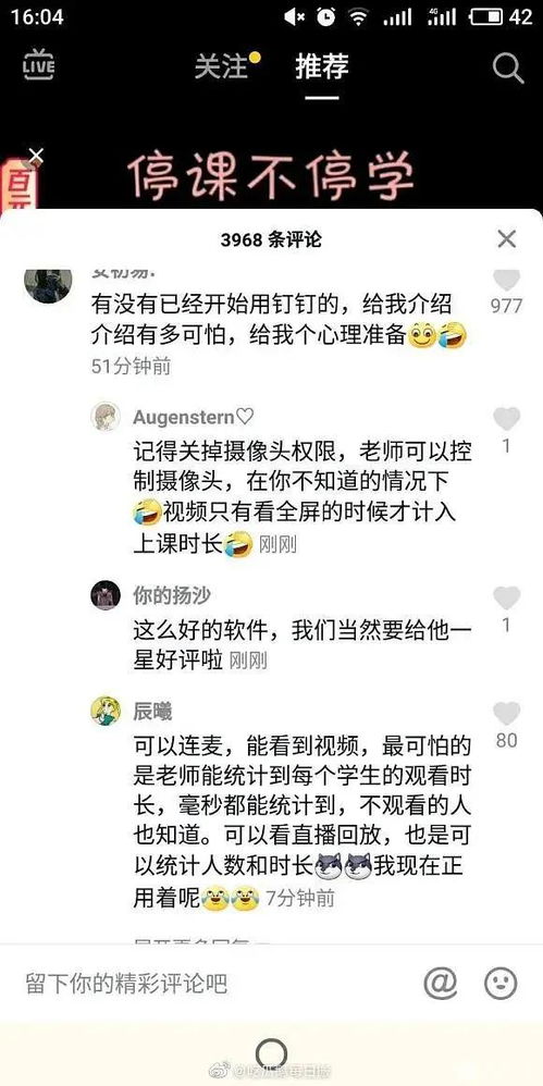 钉钉适合安卓几系统,畅享高效办公体验